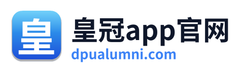 皇冠app官网
